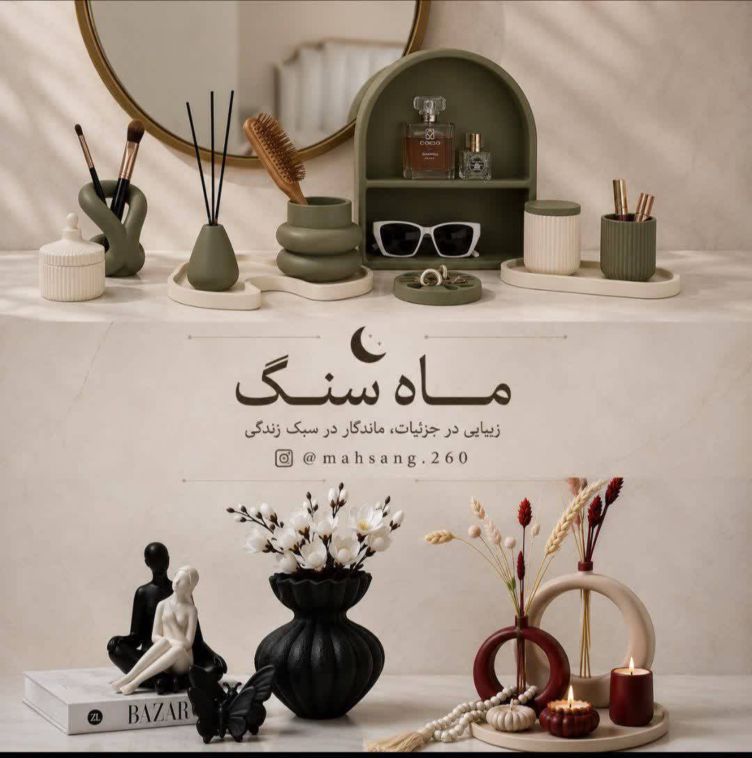 آموزش سنگ مصنوعی (حضوری و آنلاین) — عکس ۱