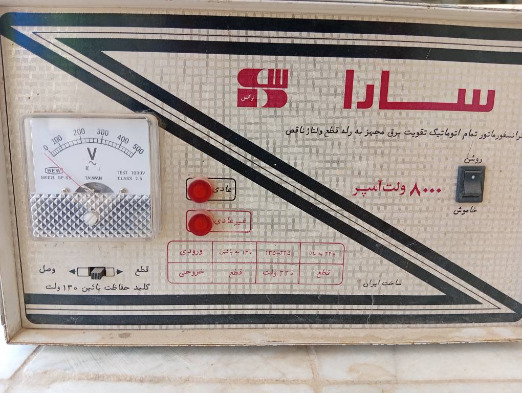 استابلایزر در حد نو — عکس ۱